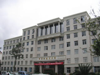 雲南師範大学の写真